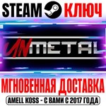 UnMetal Steam Ключ РФ+Мир +Бонус
