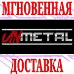 *UnMetal *Steam\РФ+Весь Мир\Key* + Бонус