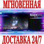 ✅Resident Evil 7 Biohazard Gold Edition ⭐Steam\Мир\Key⭐