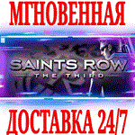 ✅Saints Row: The Third ⭐Steam\РФ+Весь Мир\Key⭐ + Бонус