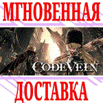 *Code Vein Deluxe Edition *Steam\РФ+Весь Мир\Key* + *