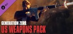*Generation Zero Ultimate Bundle (+22 DLC) *STEAM*КЛЮЧ