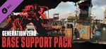 *Generation Zero Ultimate Bundle (+22 DLC) *STEAM*КЛЮЧ