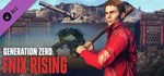 *Generation Zero Ultimate Bundle (+22 DLC) *STEAM*КЛЮЧ