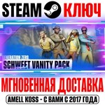 Generation Zero Schweet Vanity Pack Steam Ключ РФ+Мир