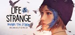 ✅Life is Strange Remastered Collection 2 в 1⭐Steam\Key⭐