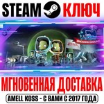 Kerbal Space Program: Breaking Ground Expansion Steam