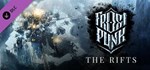 ✅Frostpunk: Game of the Year Edition ⭐Steam\Key⭐ + 🎁