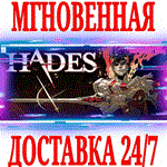 *Hades *КЛЮЧ*WINDOWS (PC)*XBOX +*