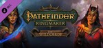 Pathfinder: Kingmaker Imperial Edition Bundle (+13 DLC)
