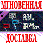 *911 Operator - Special Resources DLC*Steam\РФ+Мир\Key*