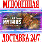 ✅A Total War Saga: TROY MYTHOS ⭐Steam\РФ+Весь Мир\Key⭐ - irongamers.ru