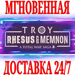 ✅A Total War Saga: TROY Rhesus Memnon⭐Steam\РФ+Мир\Key⭐