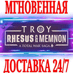 ✅A Total War Saga: TROY Rhesus Memnon⭐Steam\РФ+Мир\Key⭐ - irongamers.ru