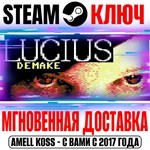Lucius Demake Steam Ключ РФ+Мир +Бонус