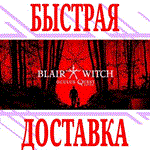 *Blair Witch VR Oculus Quest Edition (1\2\Pro)*Key\ROW*