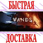 *Wands (Oculus Quest 1\2\Pro) *VR\Global\Key* + Бонус