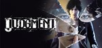 ✅The Judgment Collection (1 + Lost + DLC) ⭐Steam\Key⭐