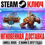 *Torchlight III Steam Ключ РФ+Мир +Бонус