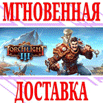 ✅Torchlight III ⭐Steam\РФ+Весь Мир\Key⭐ + Бонус