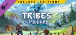*Tribes of Midgard Deluxe Edition *STEAM*КЛЮЧ*РФ+МИР