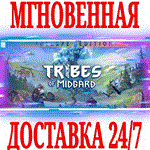 *Tribes of Midgard Deluxe Edition *STEAM*КЛЮЧ*РФ+МИР