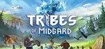 *Tribes of Midgard Deluxe Edition *STEAM*КЛЮЧ*РФ+МИР