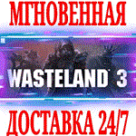 ✅Wasteland 3 ⭐Steam\РФ+Весь Мир\Key⭐ + Бонус