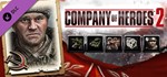 ✅Company of Heroes 2 Case Blue Bundle⭐Steam\Global\Key⭐