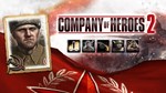 ✅Company of Heroes 2 Soviet Commanders Collection 11в1