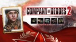 ✅Company of Heroes 2 Soviet Commanders Collection 11в1