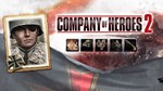 ✅Company of Heroes 2 German Commanders 9 в 1 Collection