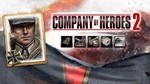 ✅Company of Heroes 2 German Commanders 9 в 1 Collection