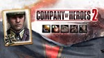 ✅Company of Heroes 2 German Commanders 9 в 1 Collection