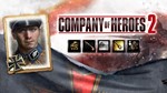 ✅Company of Heroes 2 German Commanders 9 в 1 Collection