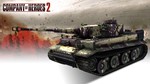 ✅Company of Heroes 2 German Skins 31 в 1 Collection⭐Key