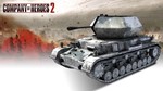 ✅Company of Heroes 2 German Skins 31 в 1 Collection⭐Key