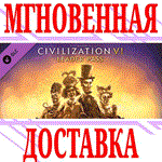 ✅Sid Meier&acute;s Civilization VI: Leader Pass⭐Steam\Key⭐+🎁
