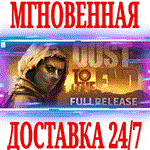 *Dust to the End *Steam\РФ+Весь Мир\Key* + Бонус