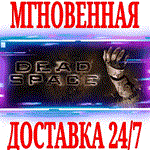 ✅Dead Space (2008) ⭐EA app|Origin\РФ+Весь Мир\Key⭐ + 🎁