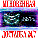 ✅Dead Space 2 ⭐EA app|Origin\РФ+Весь Мир\Key⭐ + Бонус