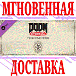 ✅DOOM Eternal Year One Pass DLC ⭐Steam\РФ+Мир\Key⭐ + 🎁