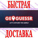 ✅GeoGuessr PRO⭐Subscribe to YOUR ACCOUNT WITHOUT LOGIN⭐ - irongamers.ru