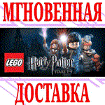 ✅LEGO Harry Potter Collection 2в1⭐Steam\РФ+Мир\Key⭐ +🎁