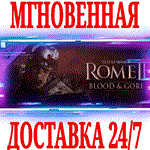 ✅Total War: ROME II Blood & Gore ⭐Steam\РФ+Мир\Key⭐ +🎁