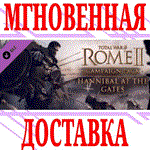 ✅Total War ROME II Hannibal at the Gates DLC⭐Steam\Key⭐