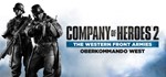 CoH 2+Ardennes Assault+The British Forces+Western Front - irongamers.ru