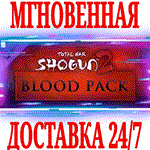 ✅Total War SHOGUN 2 Blood Pack DLC⭐Steam\РФ+Мир\Key⭐+🎁