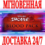 ✅Total War Shogun 2 Blood Pack DLC⭐Steam\РФ+Мир\Key⭐+🎁