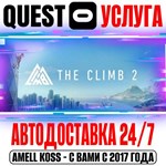 The Climb 2 VR Quest Store Автодоставка 24/7